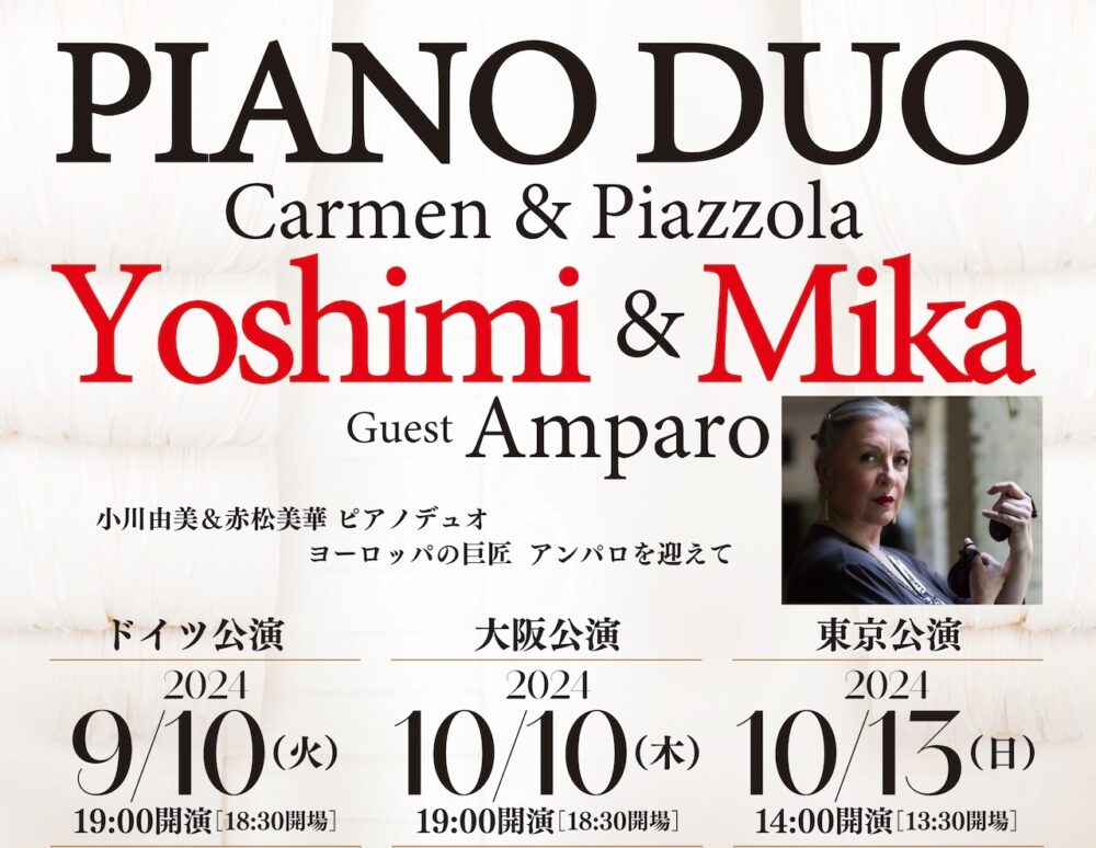 Plakat Konzerte Japan 1 E1735226357761