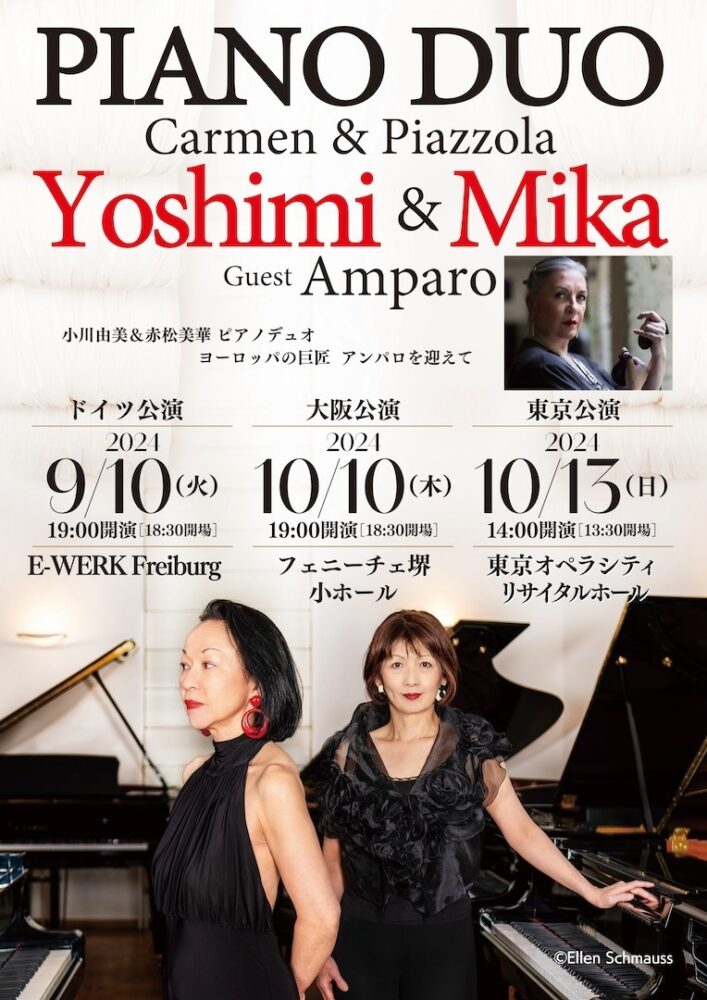 Plakat Konzerte Japan 1 Kopie E1735228472743